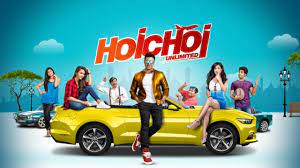 Hoichoi Unlimited Full Movie Download