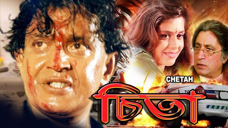 Chita Bengali Full Movie Download