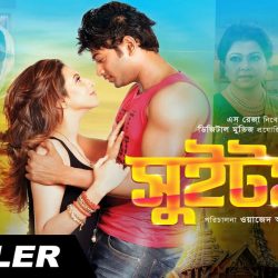 Sweetheart Movie Download